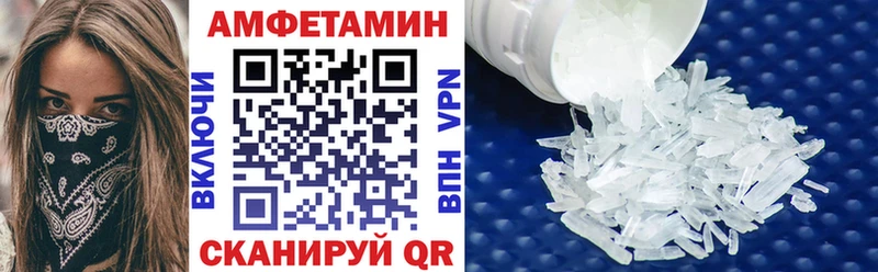 АМФЕТАМИН 98%  Куйбышев 