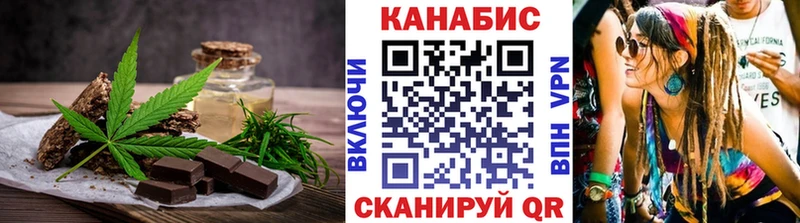 Cannafood марихуана  купить закладку  Куйбышев 