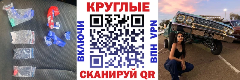 Экстази TESLA  Куйбышев 