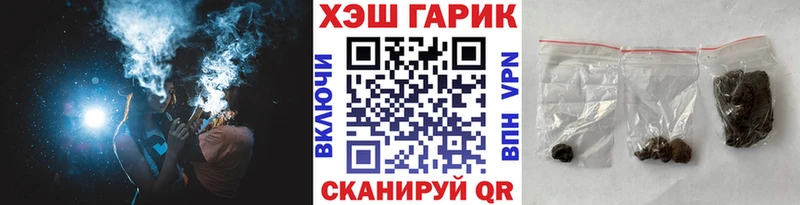 ГАШИШ Ice-O-Lator  блэк спрут рабочий сайт  Куйбышев 