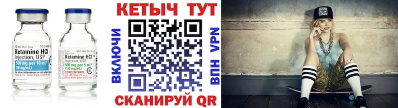 наркотики  Куйбышев  КЕТАМИН VHQ 