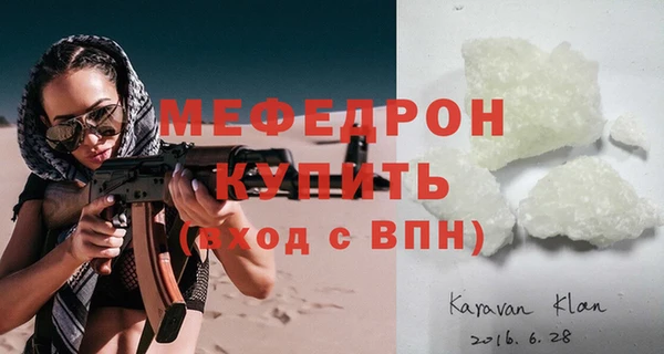 марихуана Зеленокумск