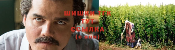 мяу мяу кристалл Балабаново