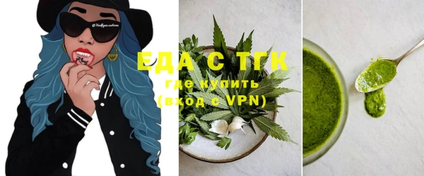 трава Семилуки