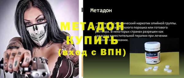 шишки Беломорск