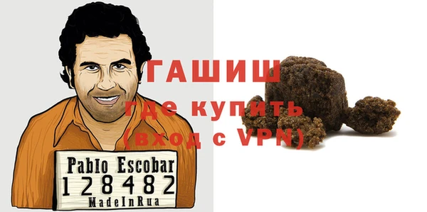 MESCALINE Белокуриха