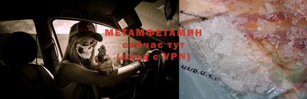 MESCALINE Белокуриха