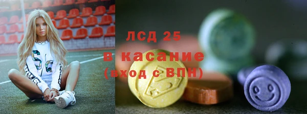 мефедрон Балахна