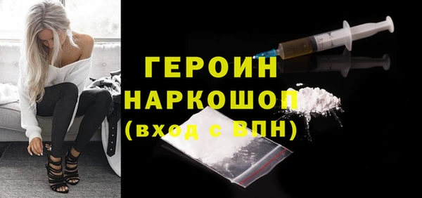 шишки Беломорск