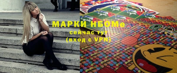 мет Зеленодольск