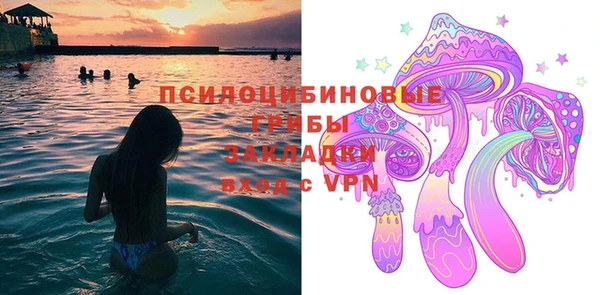 MESCALINE Белокуриха