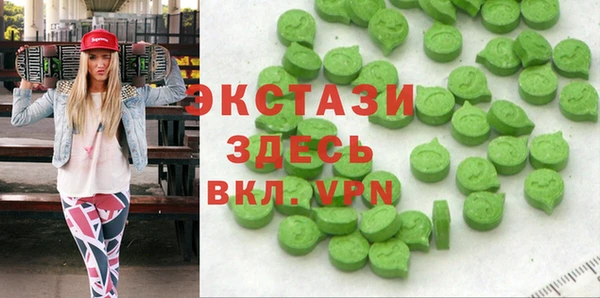 шишки Беломорск