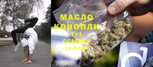метадон Семикаракорск