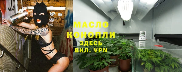 MESCALINE Белокуриха