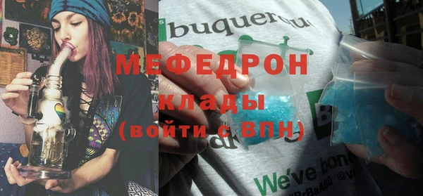 шишки Беломорск