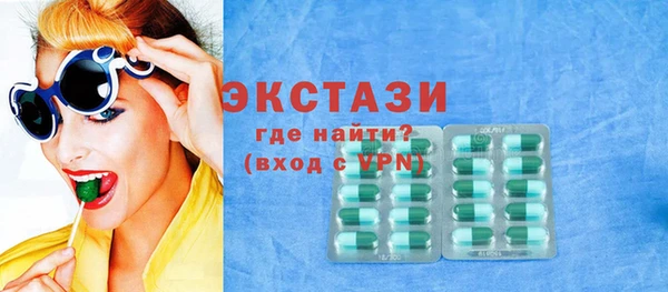 ECSTASY Белоозёрский