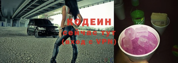 трава Семилуки