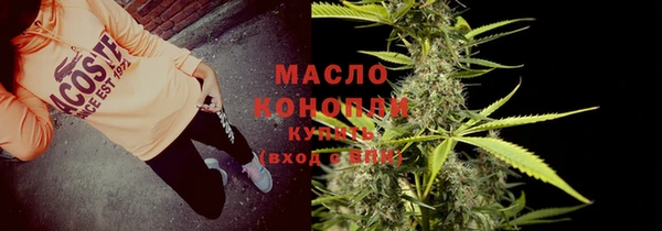 MESCALINE Белокуриха