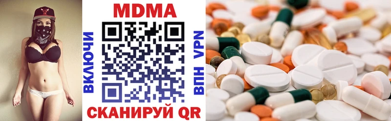 купить   сайты даркнета состав  MDMA crystal  Куйбышев 