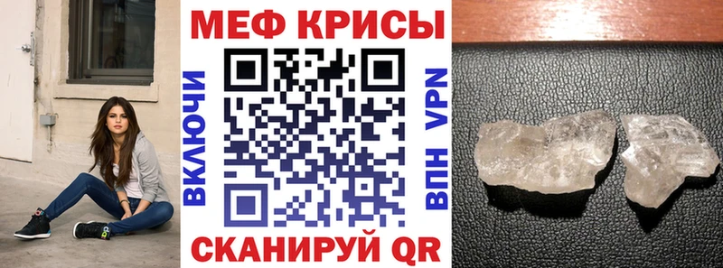 купить  цена  Куйбышев  МЯУ-МЯУ 4 MMC 