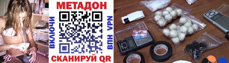 где купить наркоту  кракен как зайти  Метадон белоснежный  Куйбышев 