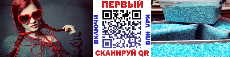 МЕТАМФЕТАМИН кристалл  Куйбышев 