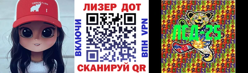 маркетплейс как зайти  как найти закладки  Куйбышев  Марки NBOMe 1,8мг 