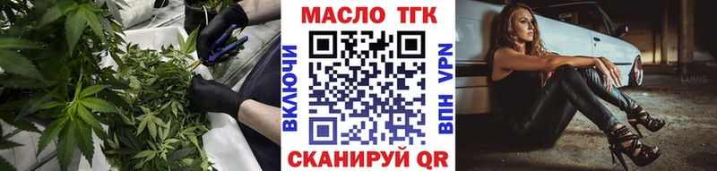 Дистиллят ТГК жижа  купить  сайты  blacksprut рабочий сайт  Куйбышев 